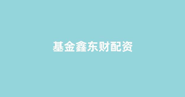 小麦财经股票配资
