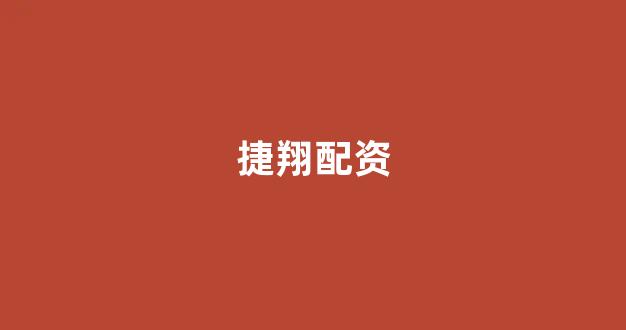 山西太原股票配资