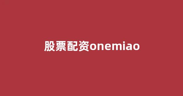 配资世界门户